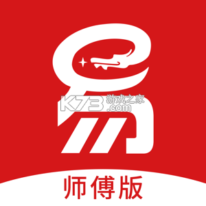 易小哥 v5.3.9 下载手机版 截图