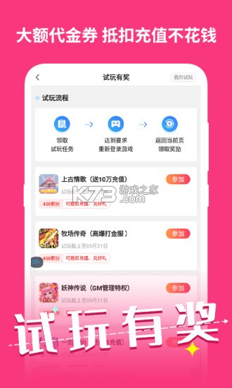 云上阿克苏 v1.1.4 下载手机版 截图