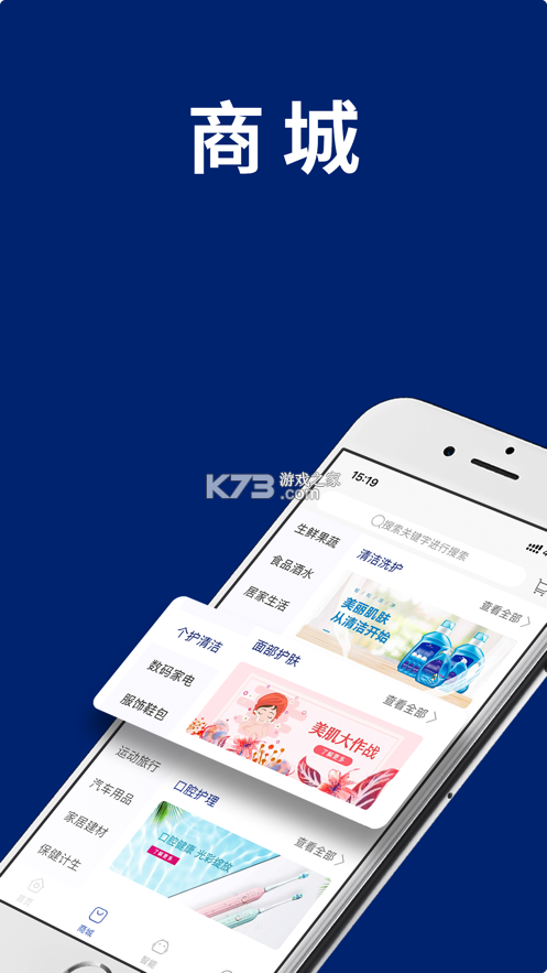 云上阿克苏 v1.1.4 下载手机版 截图