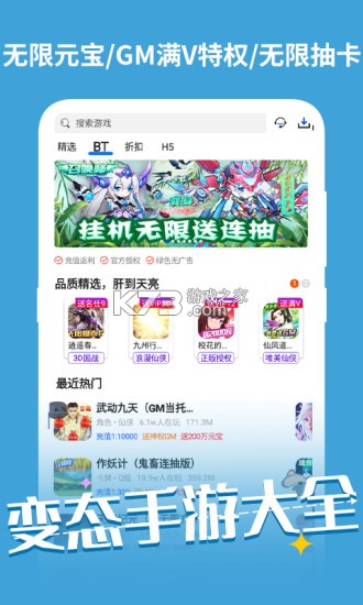 云上阿克苏 v1.1.4 下载手机版 截图