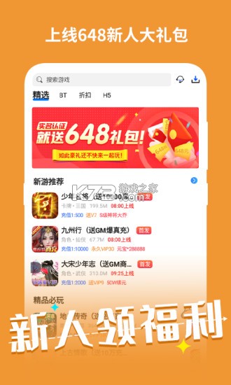 云上阿克苏 v1.1.4 下载手机版 截图