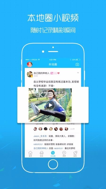 鹤鸣巷 v1.1.163 安卓app安装下载 截图