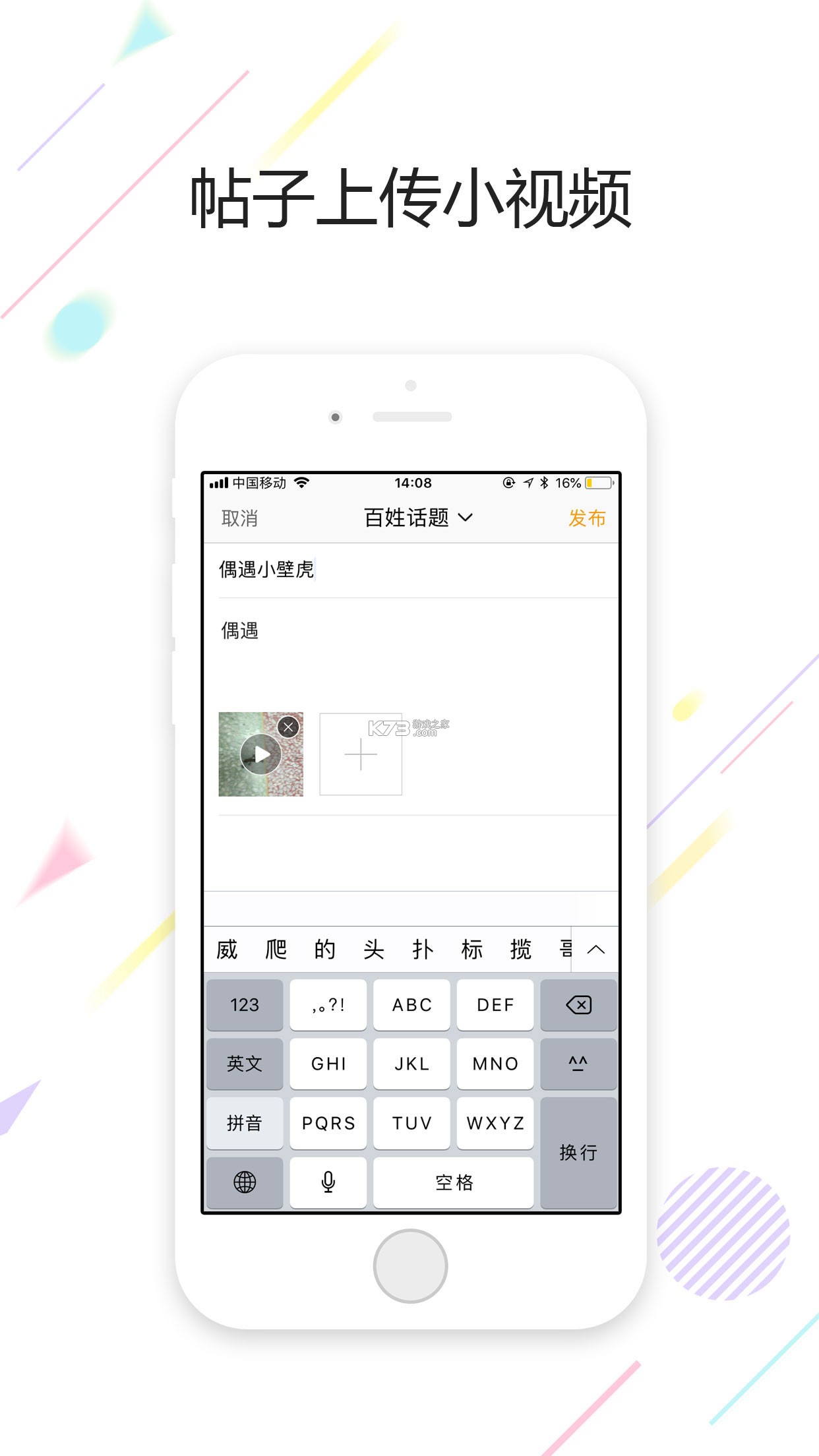 鹤鸣巷 v1.1.163 安卓app安装下载 截图