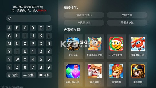 爱循环 v1.8.0 安卓app安装下载 截图