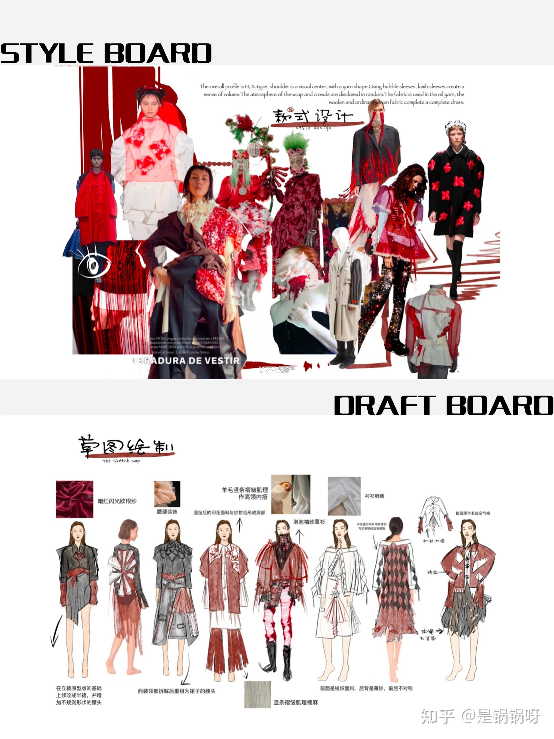 服装设计 v2.5.3 app下载 截图