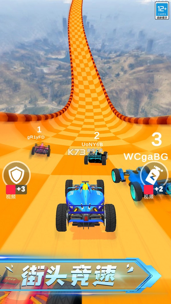 极速赛车达人 v1.0.1 安卓app安装下载 截图