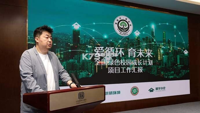 爱循环 v1.8.0 安卓app安装下载 截图