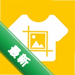 服装设计安卓app安装下载v2.5.3