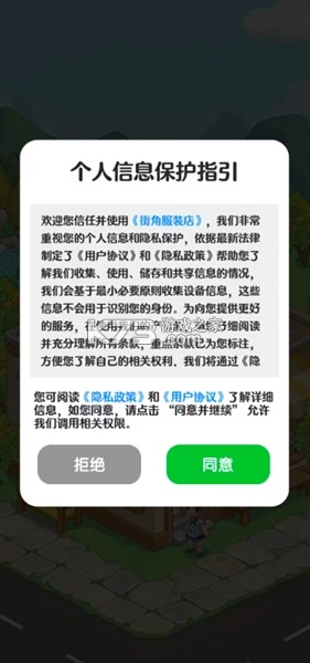 服装设计 v2.5.3 安卓app安装下载 截图