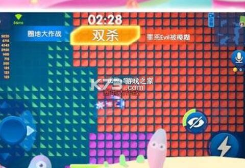 圈地大作战 v2.4.0 下载手机版 截图