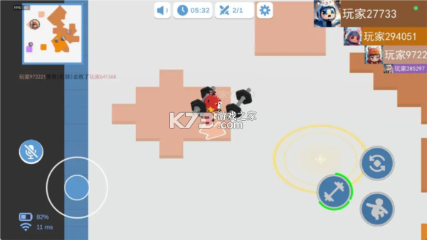 圈地大作战 v2.4.0 下载手机版 截图