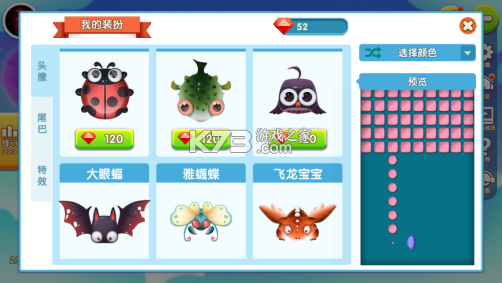 圈地大作战 v2.4.0 下载手机版 截图