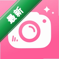 玫瑰相机下载官方版v3.3.0.1