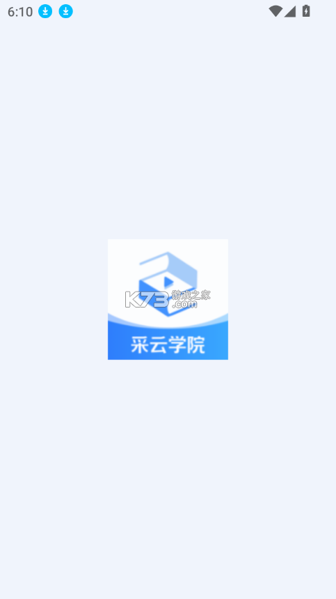 蜂采云 v2.9.0 app下载免费 截图