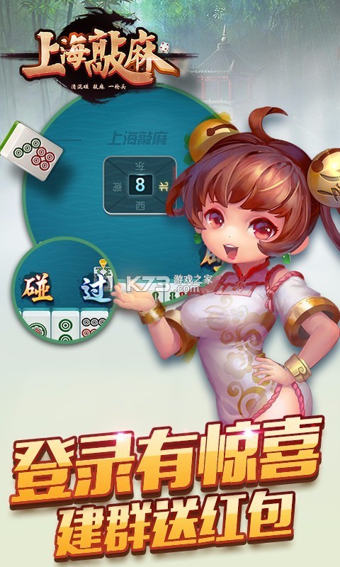 快麻商户 v2.4.2 安卓app安装下载 截图