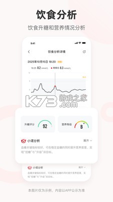 爱看健康 v2.5.0 下载官方版 截图