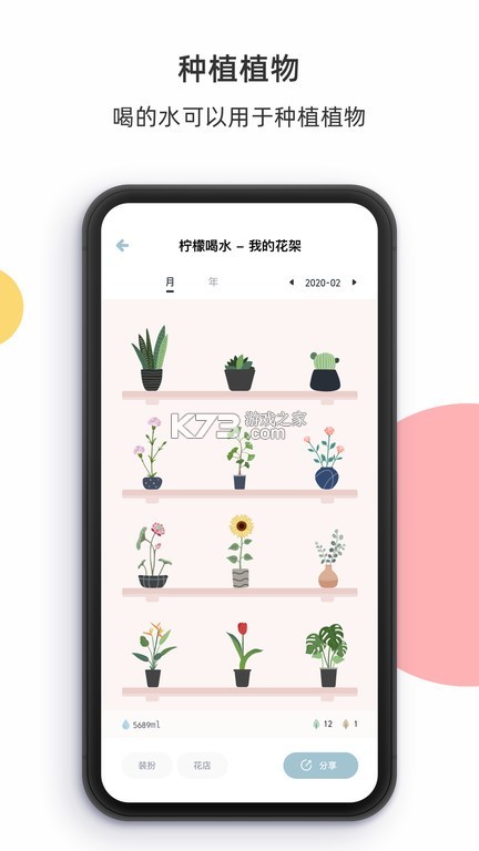 柠檬洗洗 v6.5.6 下载免费 截图