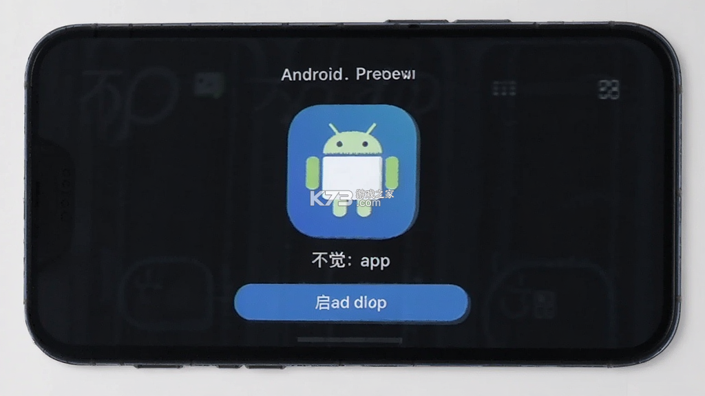 不觉 v1.7.61 安卓app安装下载 截图