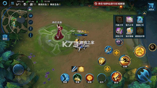 英魂之刃 v3.5.8.0 华为版官方下载 截图