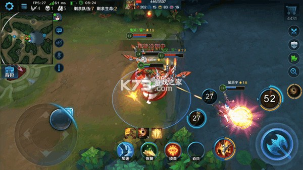 英魂之刃 v3.5.8.0 华为版官方下载 截图