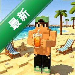 夏日之星派对安卓app安装下载v1.0.0