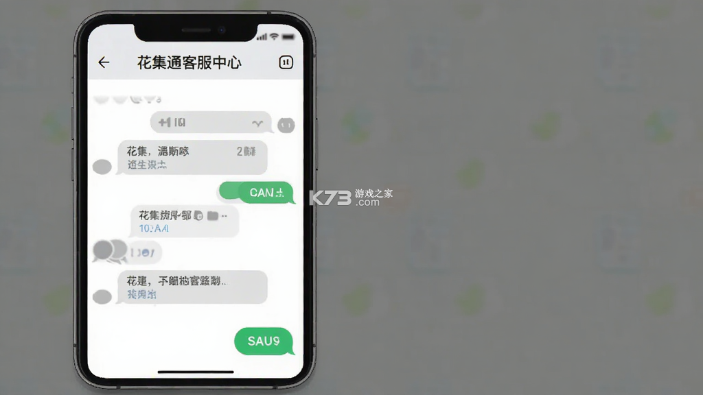 花集通 v6.4.6 app下载 花集通 v6.4.6 app下载