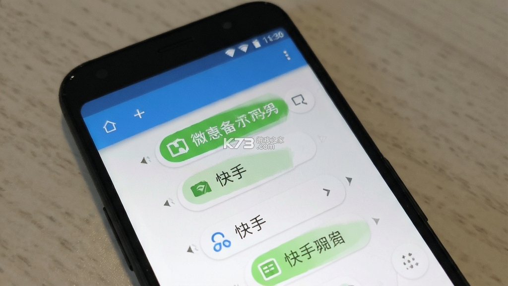 微聊天记录免费备份快 v1.0.6 下载手机版 截图