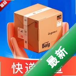 快递包裹速查下载免费v1.0.5