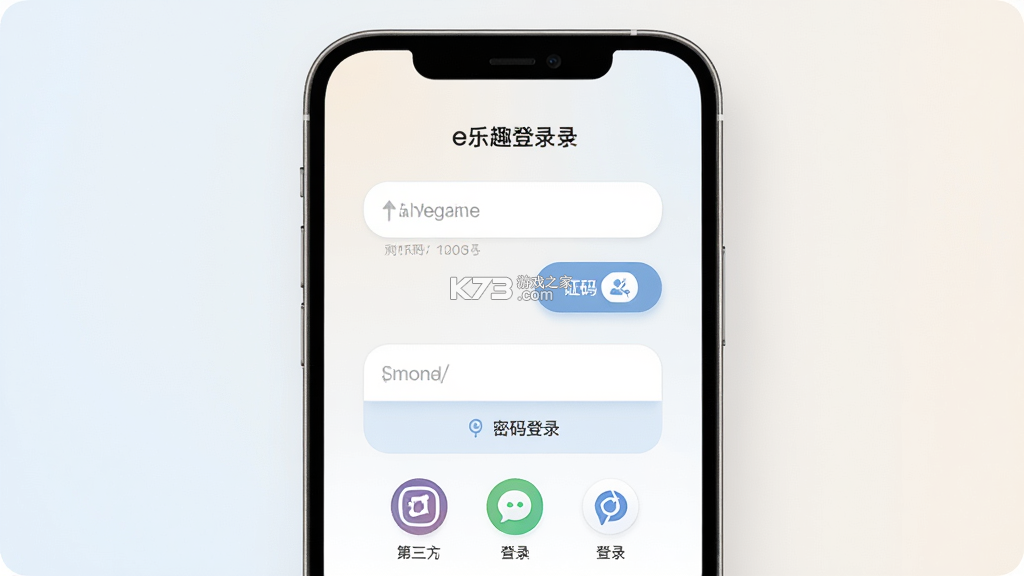 e乐趣 v1.9.93 下载免费 截图
