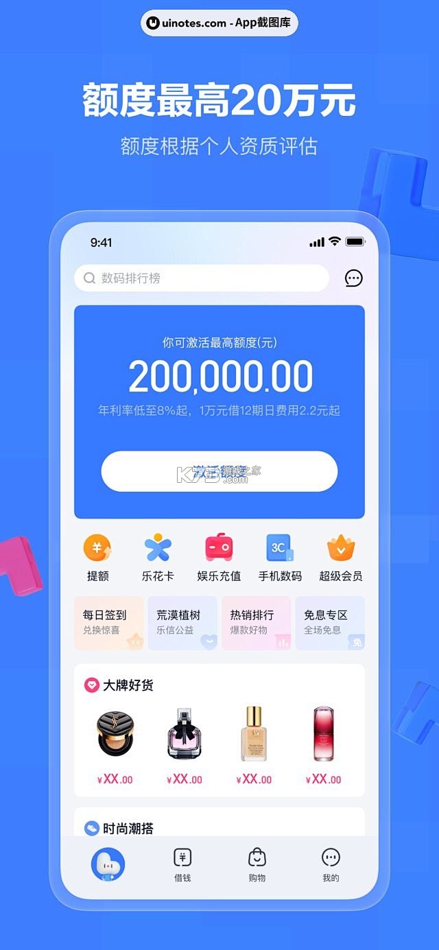 涨乐(涨乐财富通) v1.5.9 安卓app安装下载 截图