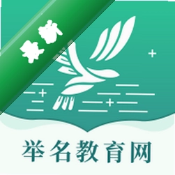 举名教育app下载免费v1.6.3