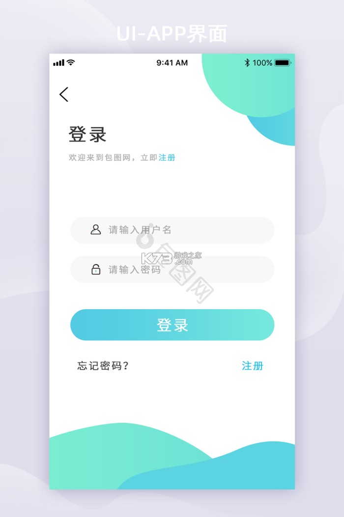 大为导师端 v2.3.1 app下载 截图