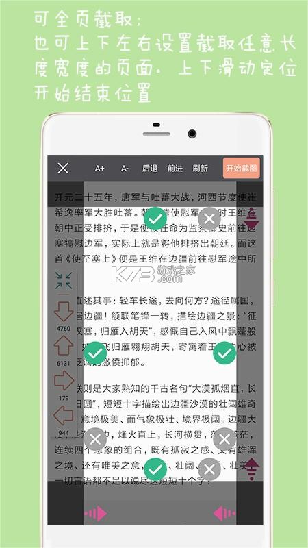 大为导师端 v2.3.1 app下载 截图
