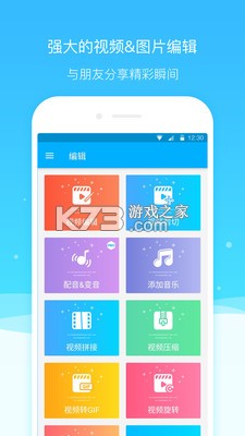 大为导师端 v2.3.1 app下载 截图