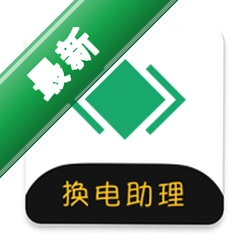 海泰动力助理安卓app安装下载v1.38.1