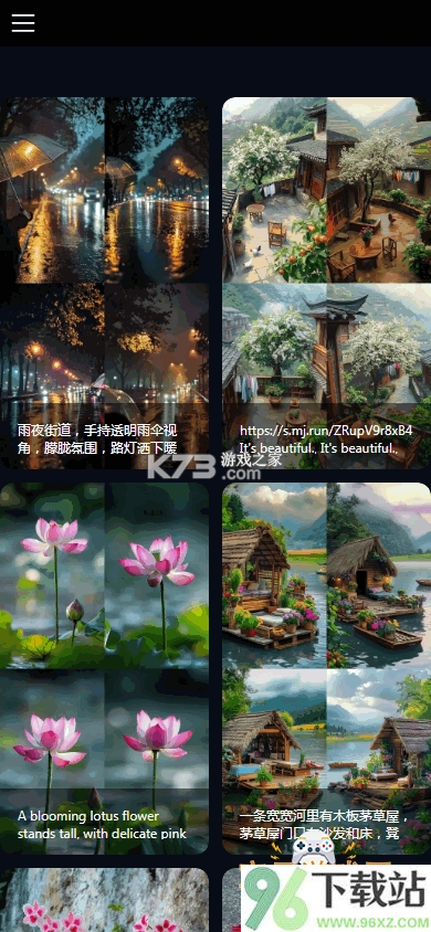 素漕 v1.3.36 app下载免费 截图