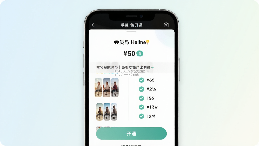 素漕 v1.3.36 app下载免费 截图
