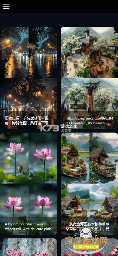 素漕 v1.3.36 app下载免费 截图