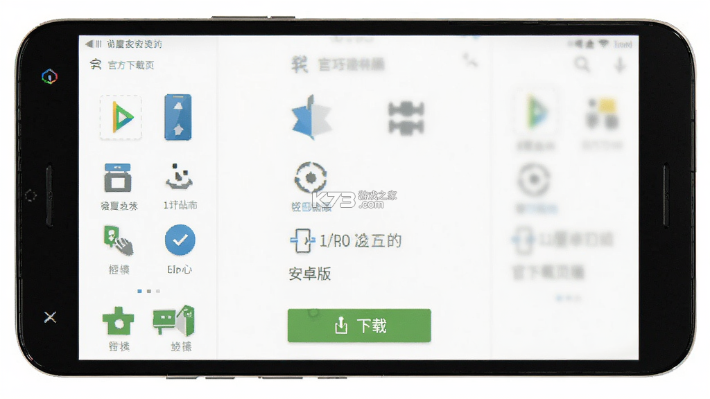 i厦技 v1.5.5.3 安卓app安装下载 截图