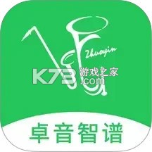 卓音智谱 v1.0.39 安卓app安装下载 截图