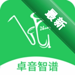 卓音智谱安卓app安装下载v1.0.39