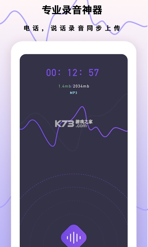 卓音智谱 v1.0.39 安卓app安装下载 截图