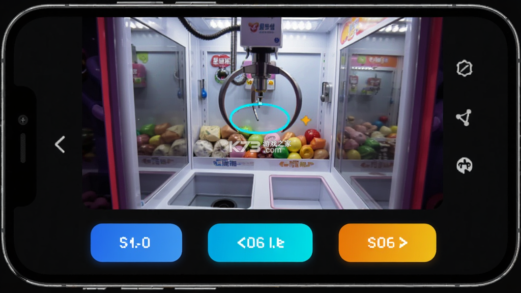 星潮联盟 v2.0.1 安卓app安装下载 截图
