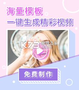 星潮联盟 v2.0.1 安卓app安装下载 截图