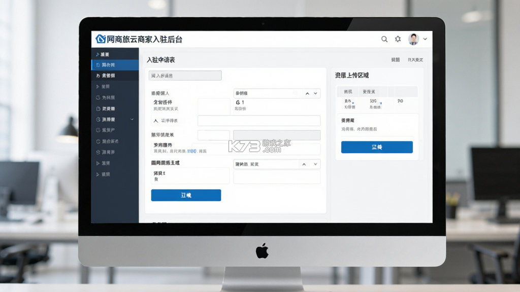 国网商旅云 v3.3.6 app下载 截图