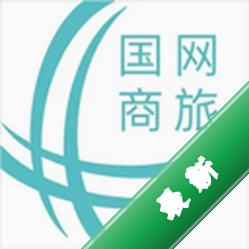 国网商旅云app下载v3.3.6