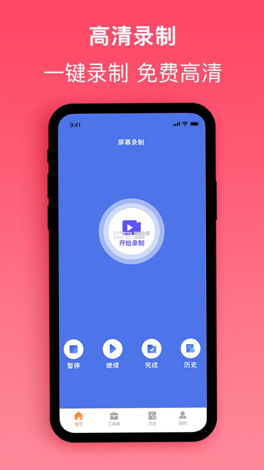 乐记 v1.20.4 安卓app安装下载 截图