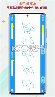LED字幕 v2026.09.11 app下载 截图