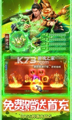 牧场传奇 v1.0.2 下载手机版 截图