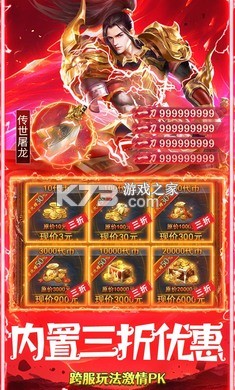 牧场传奇 v1.0.2 下载手机版 截图